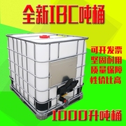 1吨集装方形车载吨桶化工塑料桶四方，水桶机油桶柴油桶500l100