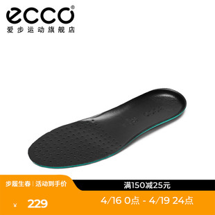 ecco爱步皮质鞋垫男舒适加强防滑泡棉，柔软多色鞋垫9059060