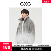 GXG男装 商场同款极简系列灰白渐变夹克外套 2022年冬季