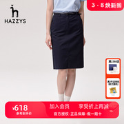 哈吉斯(哈吉斯)hazzys气质h型，及膝短裙女士春夏季时尚休闲通勤英伦半身裙