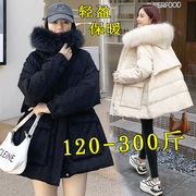 加肥加大码冬季羽绒服200斤女中长款300胖mm显瘦韩版加厚派克外套