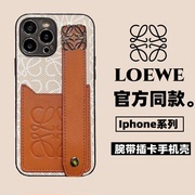 潮牌小红书适用苹果14promax手机壳iphone13pro插卡，包15promax手腕带，12皮套软胶欧美奢华真皮11保护套