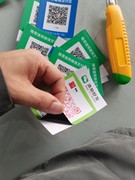 定制收款码二维码贴纸防水黑背胶，撕掉不留胶，收钱码收款牌打印