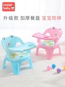 宝宝吃饭餐椅儿童椅子座椅，塑料靠背椅叫叫椅，餐桌椅卡通小椅子板凳