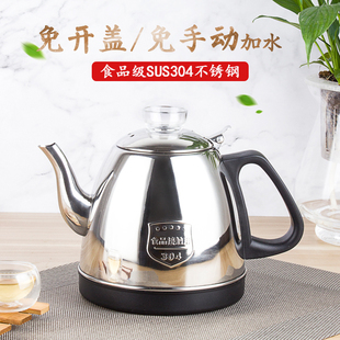 功夫茶台单个茶具茶壶食品级，不锈钢304全自动上水壶电茶炉烧水壶