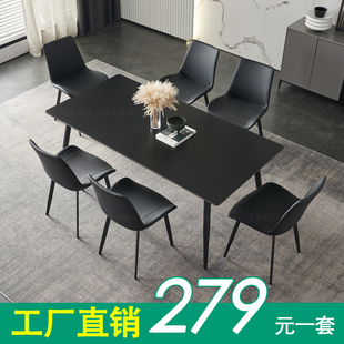 意式纯黑岩板餐桌椅组合北欧现代简约小户型家用黑色餐桌长方形
