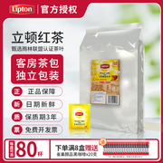 lipton立顿红茶独立包装80包黄牌红茶袋泡茶，包立顿(包立顿)