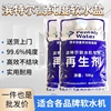 滨特尔/3M/爱惠浦/GE/通用专用盐离子交换树脂再生剂10KG软水机盐