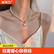 轻奢珍珠爱心项链女2023年潮，小众设计感锁骨链时尚百搭脖颈链