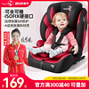 贝蒂乐儿童安全座椅汽，车用婴儿宝宝，车载多功能0-12岁通用坐椅可躺