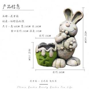 兔子可爱花盆阳台动物花园装饰创意庭院布置户外摆件卡通造型