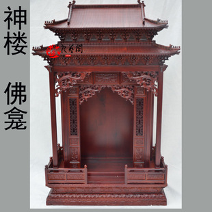 中式实木红木佛龛佛柜立柜，供台观音神楼神龛佛堂樟木家用壁挂