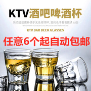 钢化八角玻璃杯子酒吧ktv专用啤酒杯，威士忌杯加厚底杯烈酒，白酒杯(白酒杯)