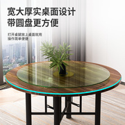 定制加厚大圆桌面板餐桌，吃饭桌实木带转盘，家用中式台面商用圆形折