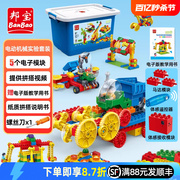 邦宝体感遥控电动积木玩具机械齿轮大颗粒积木儿童拧螺丝玩具8901