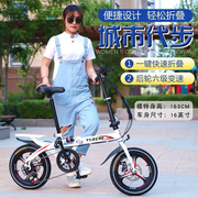 折叠自行车儿童8-12-15岁学生变速单车，青少年1416寸男女孩中大童