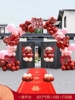 结婚礼气球拱门套装农村大门装饰单元门婚庆场景气氛布置室外路引
