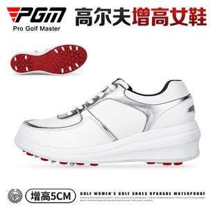 PGM高尔夫球鞋女士防水鞋子坡跟增高5CM防侧滑鞋钉底增高女鞋