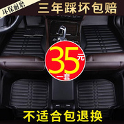 北京现代2011款专用悦动汽车，脚垫09年伊兰特手动挡自动老款18车11