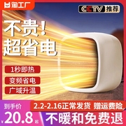 暖风机办公室小型取暖神器家用节能2023电暖气迷你小太阳烤火