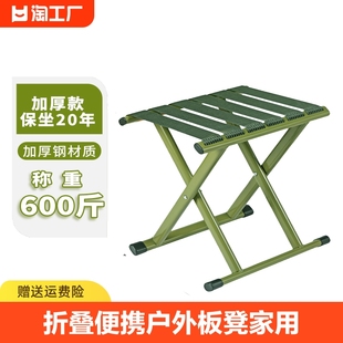 折叠椅子便携户外小凳子，小板凳家用折叠马扎凳折叠便携钓鱼折叠凳
