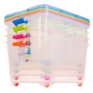 茶花收纳箱塑料储物箱子收纳盒透明有盖整理箱塑料玩具箱衣物服