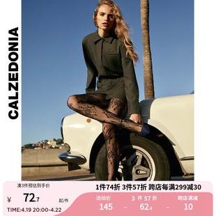 calzedonia24春女士时尚性感，蕾丝花朵渔网，连裤打底袜modc2063