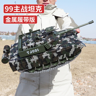 不打烊！中国99式遥控坦克可发射对战可开炮超大仿真儿童玩具男孩