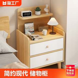 床头柜简易小型家用收纳柜子简约现代储物柜置物架卧室迷你柜实木