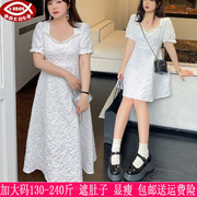 2024夏装230斤加大码女礼服长裙200胖mm珍珠小香风伴娘连衣裙