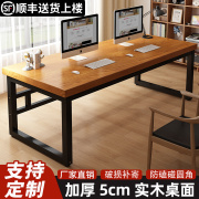 实木电脑桌台式家用铁艺双人书桌卧室写字长条办公桌子电竞工作台