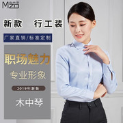 中国银行农工作服长袖蓝色衬衫女业行行服西装裤子马夹工装