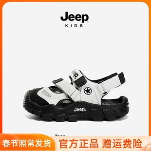 jeep男童包头凉鞋夏季2023防滑透气网鞋中大童儿童运动沙滩鞋