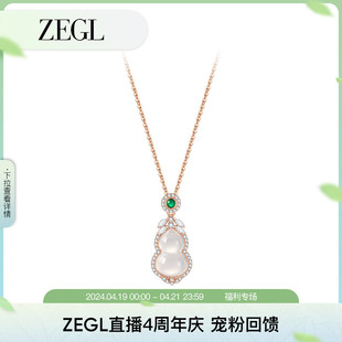 zegl925银玫瑰金葫芦项链，女款2024玉髓，吊坠锁骨链新中式饰品