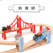 勒酷木质小火车汽车天桥，轨道桥套装吊桥吊塔，拼搭brio火车轨道玩具