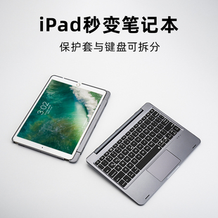 doqo适用ipad9妙控键盘2022air5苹果10.9平板，电脑pro11寸12.9触控板一体4蓝牙鼠标，保护套装7810代10.2