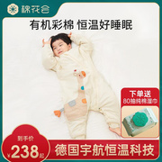 棉花会婴儿睡袋儿童防踢被子宝宝，睡袋恒温四季神器分腿秋冬季加厚