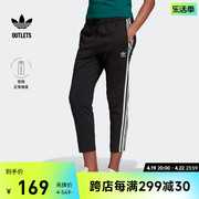 舒适毛圈布运动裤女装adidas阿迪达斯outlets三叶草FL0047