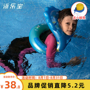 泳乐宝第七代蛇形泳圈宝宝儿童到成人加厚环型充气玩具游泳圈S码
