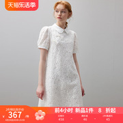dfvc白色新中式娃娃领连衣裙女2024夏季亮片，小个子蕾丝裙子薄