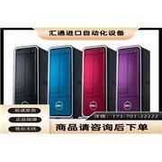 灵越660S/270S电脑主机I3/I5/I7双核四核独显USB3.0台式议价