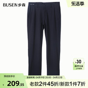 Busen/步森商场同款春夏男士休闲裤宽松直筒中腰长裤薄款透气裤子