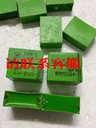 古董 250V 2UF 西德ERO 绿盒子 老款古董分频无极议价出