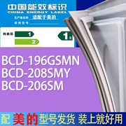 适用美的冰箱BCD-196GSMN 208SMY 206SM门密封条胶条吸力磁条