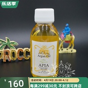 阿甘油摩洛哥apia简装坚果，油125ml进口抗皱修复护肤护发精油