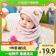 捡漏价柠檬宝宝婴儿帽子围巾两件套冬男女童保暖帽