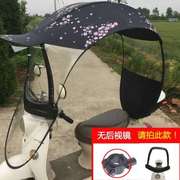 网红电F瓶防雨罩挡雨C电动车雨棚2021安全防风踏板车遮阳伞挡