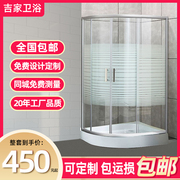 弧扇形淋浴房玻璃隔断移门极窄浴室，干湿分离推拉门洗澡沐浴房定制