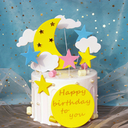 烘焙蛋糕装饰月亮星星，云朵插牌插件宝宝，宴生日派对甜品装扮套装