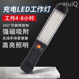 led充电灯户外手持工作灯磁吸便携修车灯强光超亮移动应急照明灯
